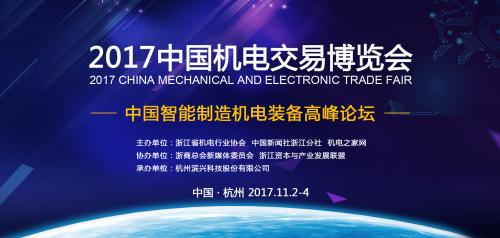 浙江機電股票一覽表(附:代碼)